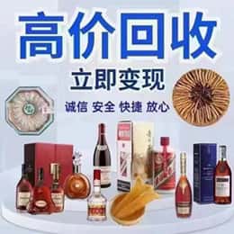 贵定县远登烟酒商行