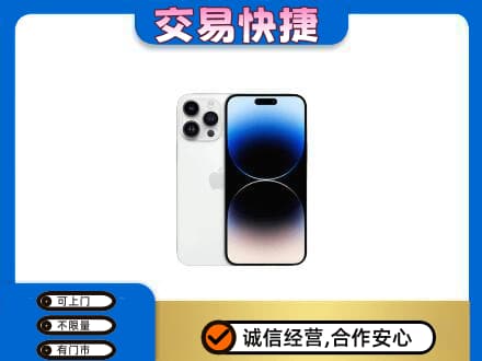 贵定县家电回收苹果手机.jpg