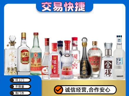 贵定县回收名酒
