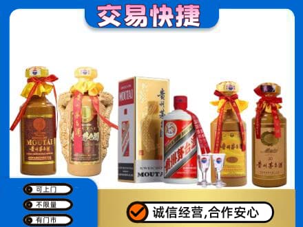 贵定县回收贵州茅台酒