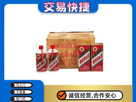 贵定县回收五星茅台酒