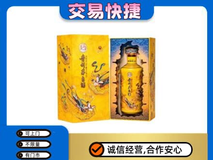贵定县回收散花飞天茅台酒