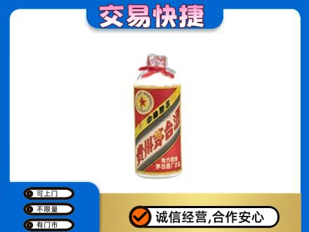 贵定县回收地方国营茅台酒
