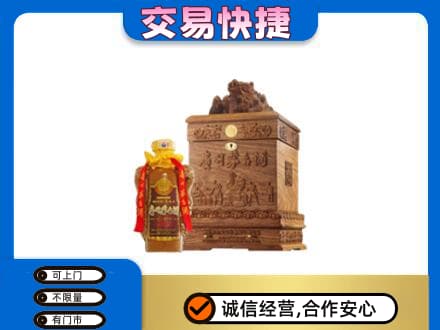 贵定县回收80年茅台酒